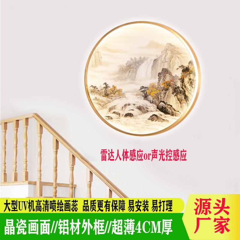 中式壁灯声光控楼道智能人体家用走廊走道灯别墅自建房楼梯感应灯