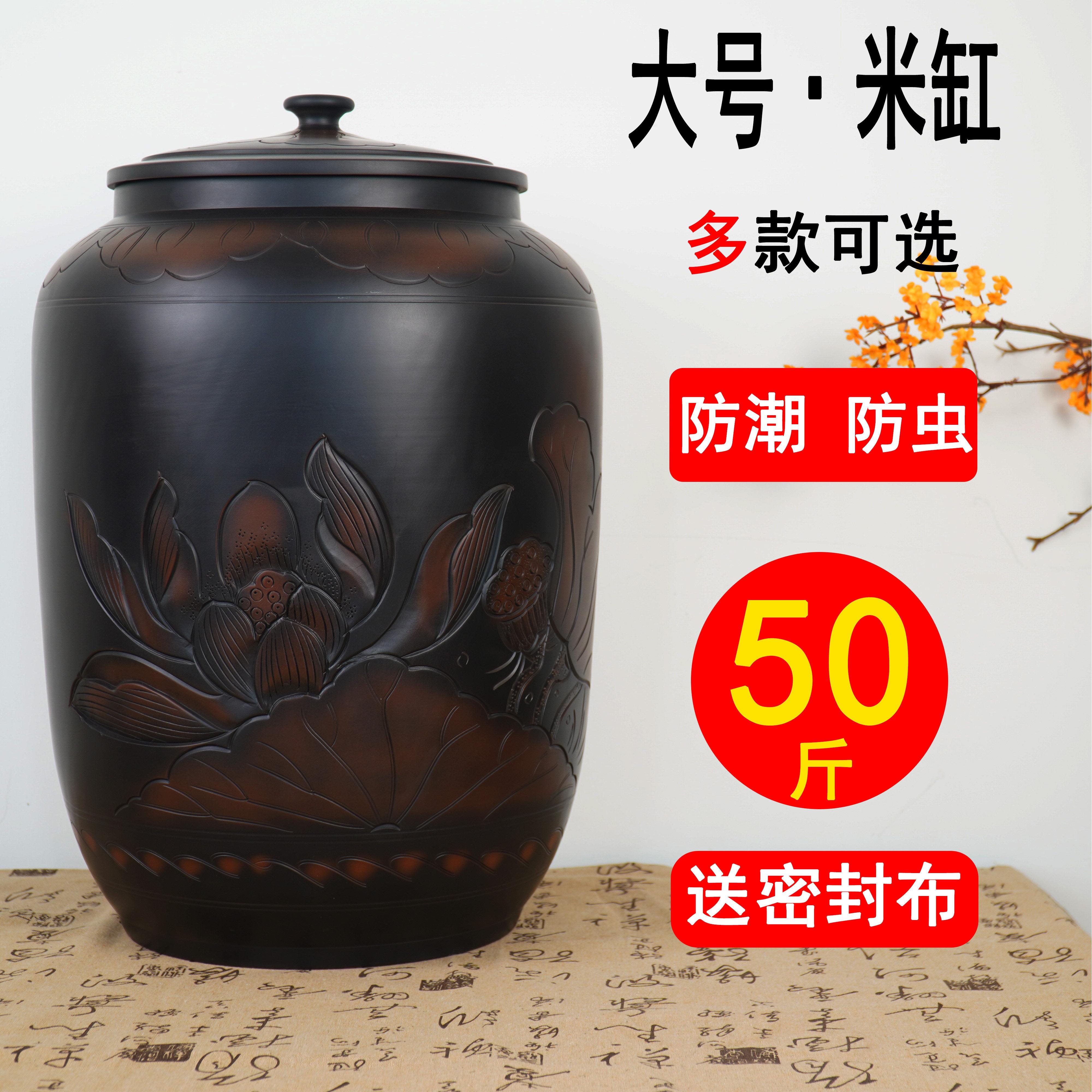米桶家用防虫防潮20斤高端陶瓷米缸密封存米罐紫陶家用面粉罐