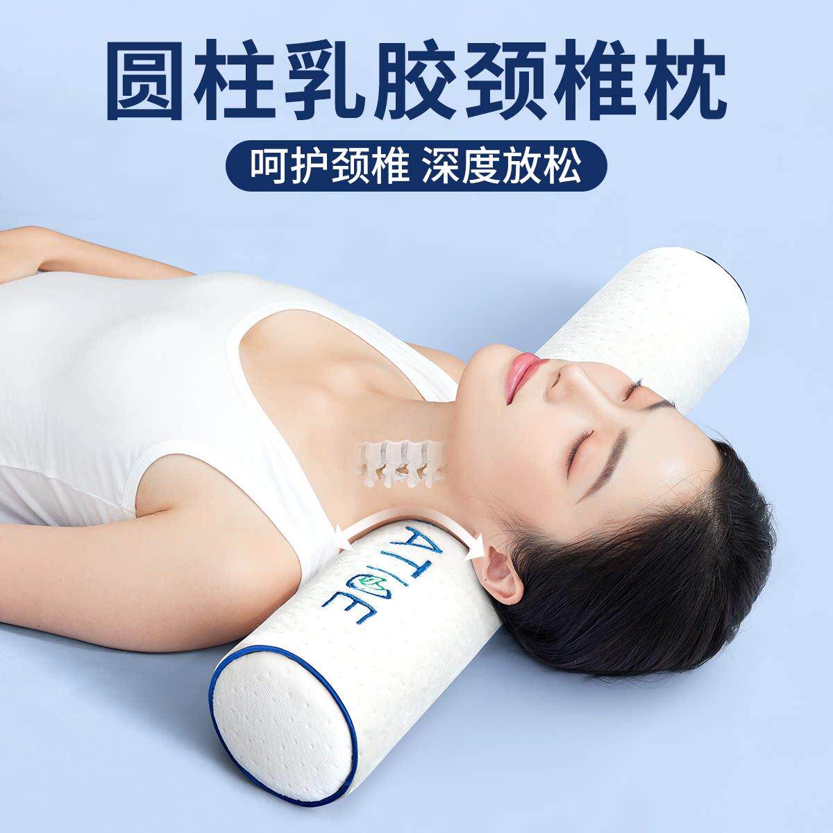 泰国乳胶圆柱枕头颈椎枕曲度变直脖子支撑枕助睡眠修护糖果护颈枕