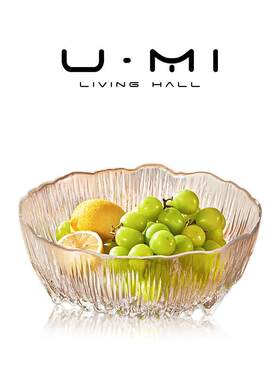 U Mi LIVING · 绽放 | 果盘轻奢玻璃果盘家用水果沙拉碗客厅茶几