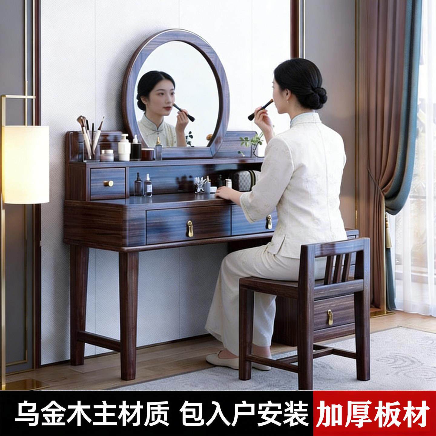 新中式伸缩乌金木化妆台收纳柜高端化妆台卧室现代简约斗柜化妆桌