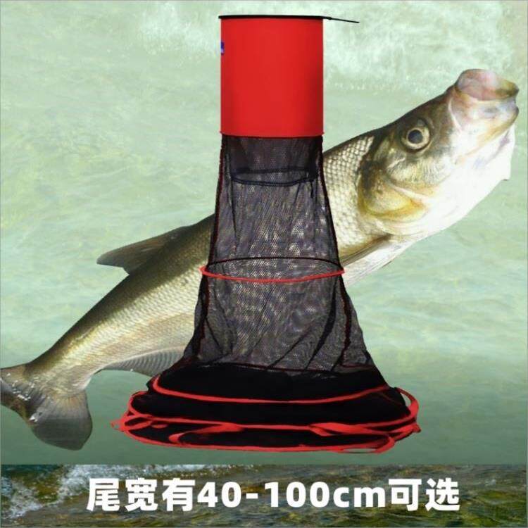 新型大物翘嘴鱼护野钓专用鱼户超长折叠钓鱼渔护大肚筏钓网兜鱼笼