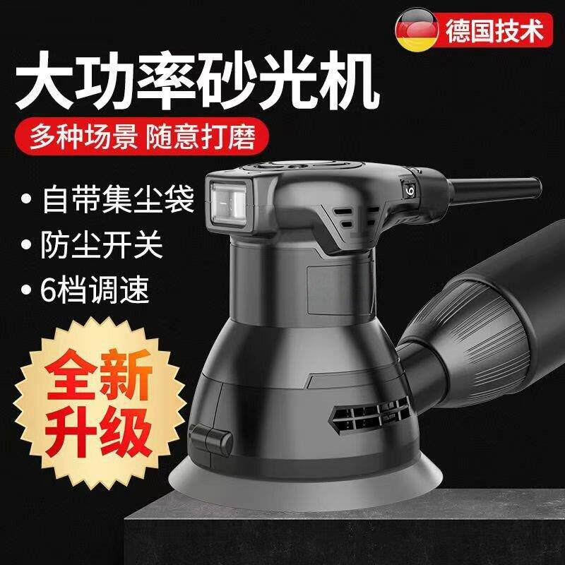 超轻墙面打磨机批土无尘机混凝土吸尘抛光机墙壁打砂机磨墙砂纸机