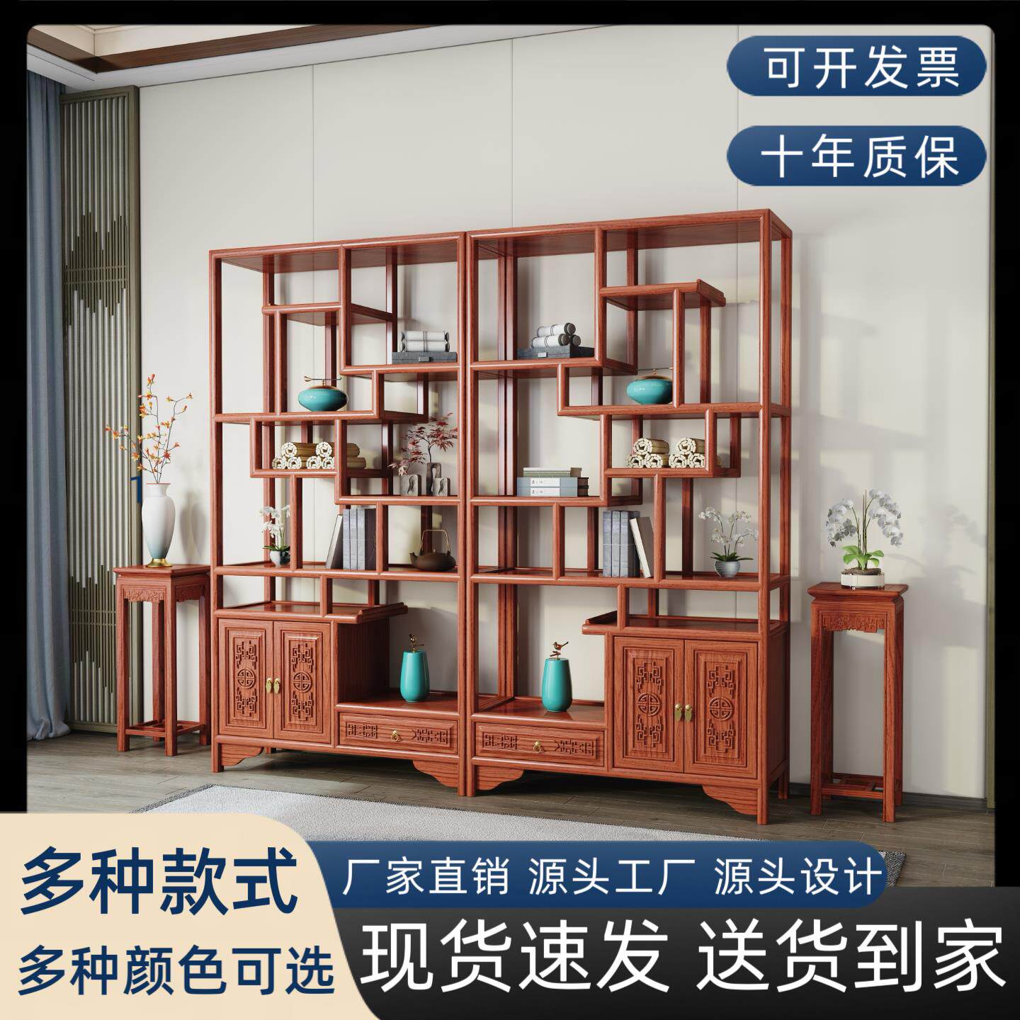 中式实木博古架茶柜置物架仿古隔断柜客厅展示柜茶室茶架书架摆件