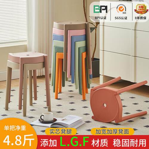 塑料凳子加厚家用餐桌椅子现代简约风车凳可叠放圆凳子商用等位凳