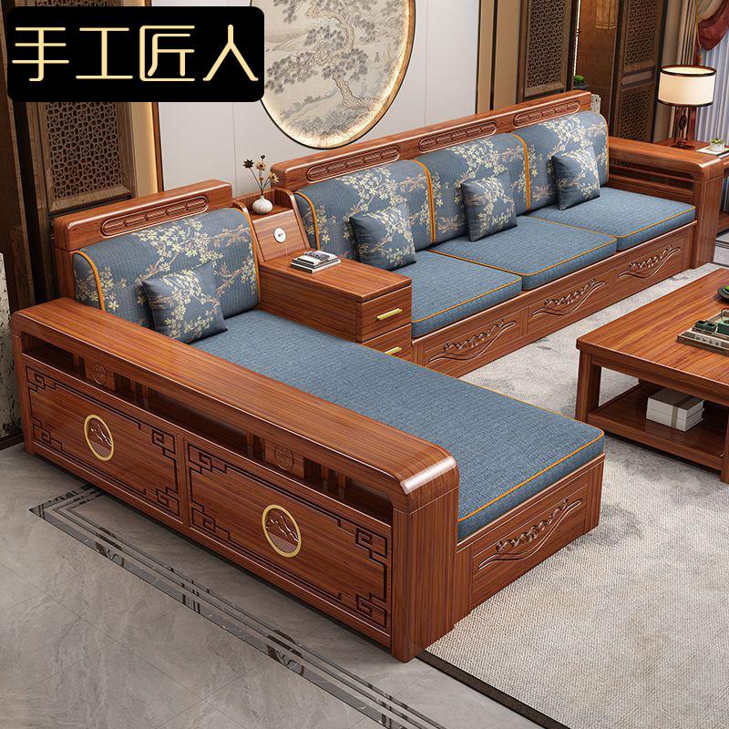 新中式金丝胡桃木实木沙发组合大小户型冬夏两用客厅沙发组合套装