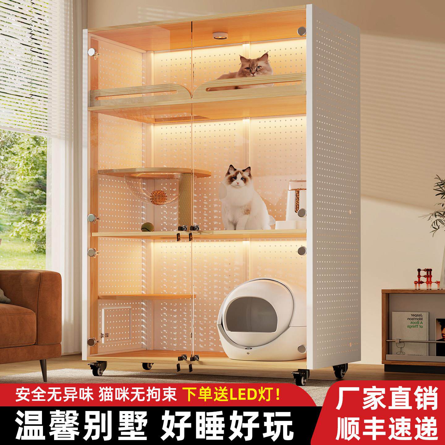 猫别墅家用室内猫窝超大空间猫柜全景玻璃猫笼家用带厕所一体猫舍