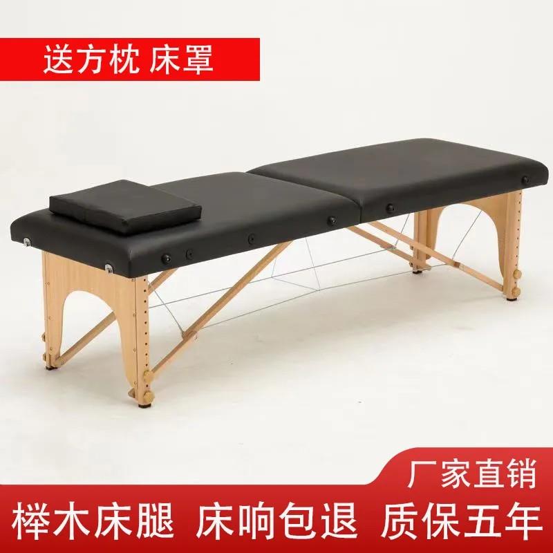 可折叠按摩床可升降手提便携式美容理疗床推拿床带洞美容床纹身床图片