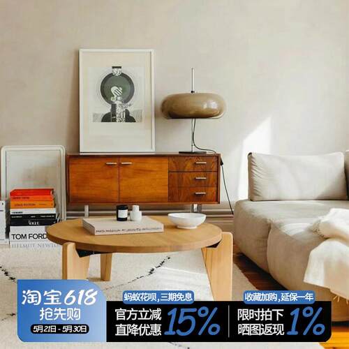 茶几Vitra Gueridon Bas圆形实木咖啡桌北欧小户型小桌子橡木矮桌