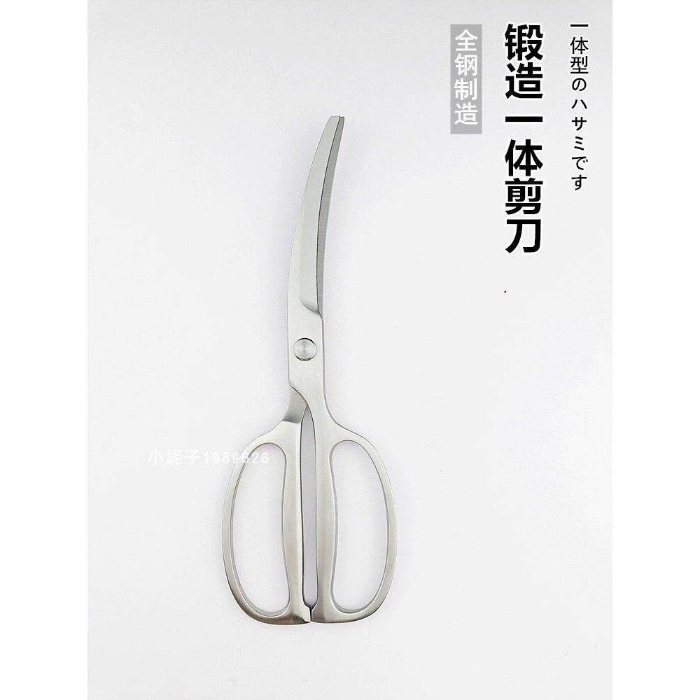 所有不锈钢曲线烹饪烧烤剪刀家庭厨房鸡和鱼熟食牛排剪刀婴儿食品