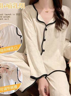 夏季薄款月子服孕妇睡衣春秋产后喂奶4月透气坐月子5哺乳期开衫装