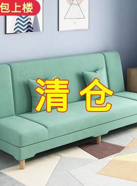 小户型沙发客厅单人沙发折叠沙发床新款小型卧室布艺可躺可睡1米5