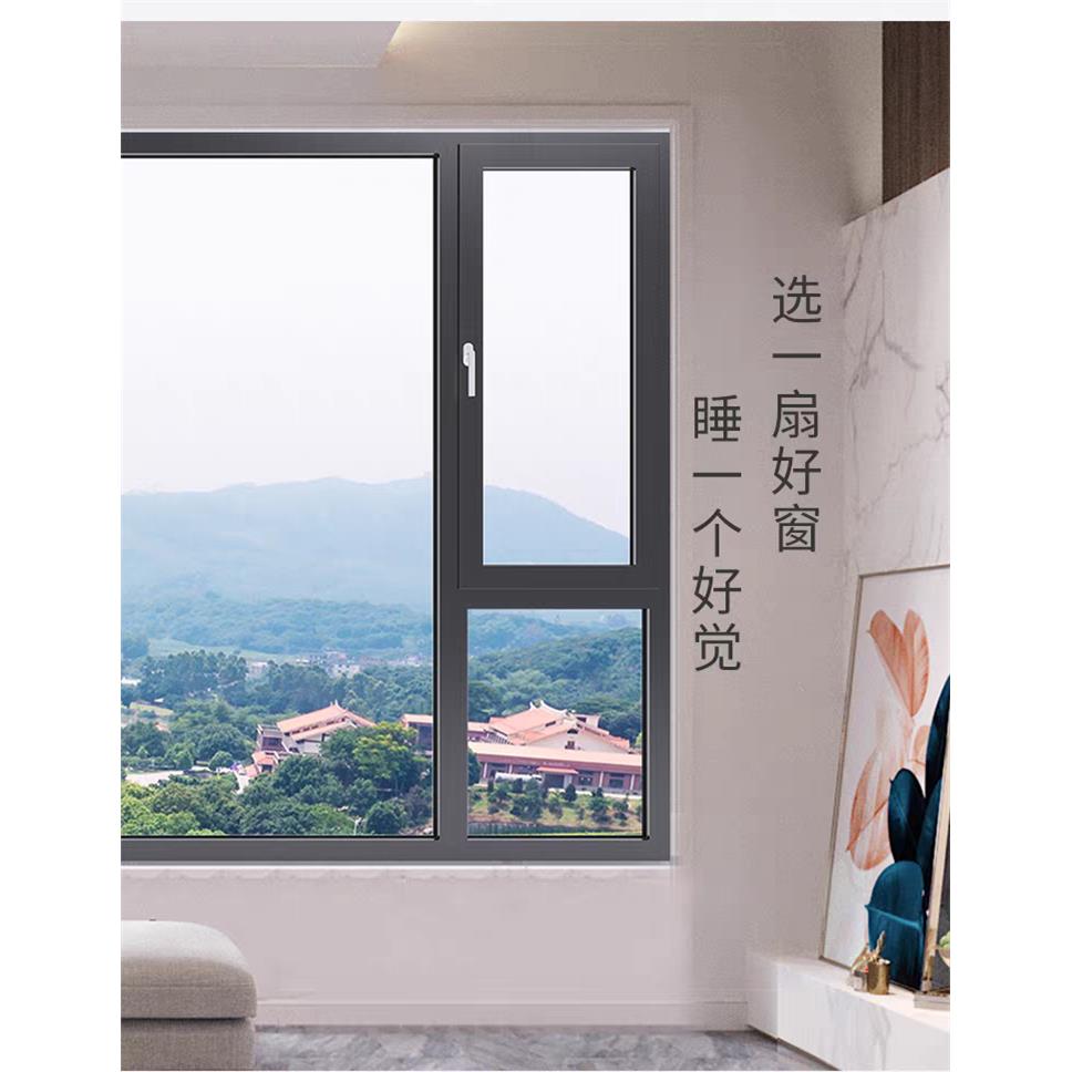 天津断桥铝系统窗高端智能静音纱帘一体式窗封阳台落地窗工厂直销