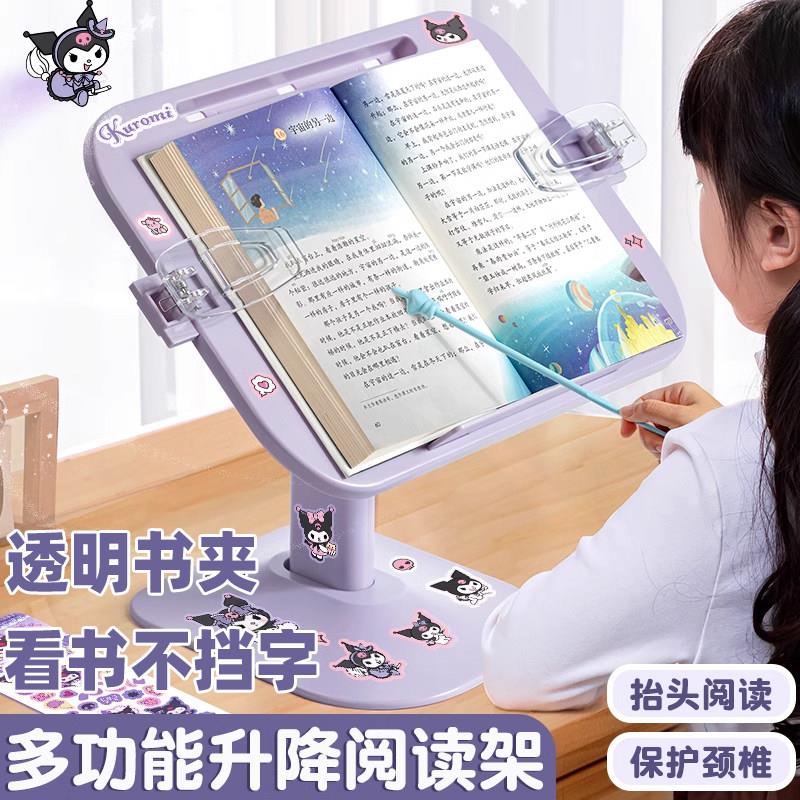 儿童看书夹书固定器支架读多功能阅读架可调节升降阅读书立架子小
