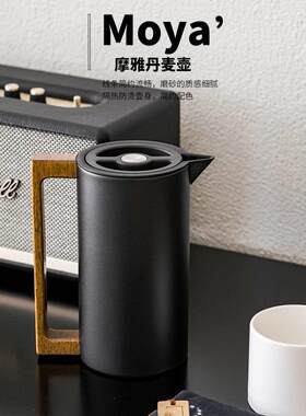 Arphee304不锈钢木柄丹麦保温壶真空保温瓶保冷咖啡壶便捷高颜值