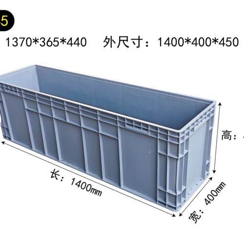 1400*400*450物流箱超大加强厚加高塑料收纳盒中转胶箱盒子物流