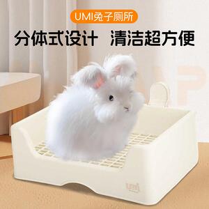 umi兔子厕所分体式安哥拉兔专用超大厕所防喷尿防掀翻