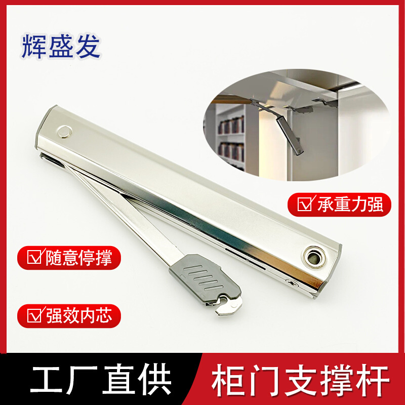 衣柜橱柜重型支撑液压杆支撑杆重型出口气动杆上翻柜门伸缩杆