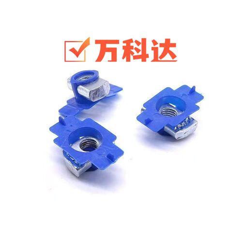 塑翼螺母型钢支架光伏41配件