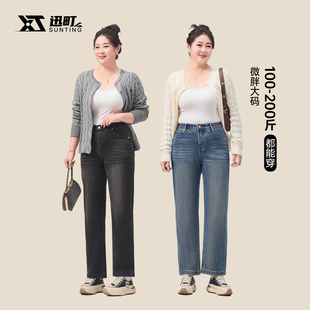 九分牛仔裤 迅町2025秋季 苹果型遮肉显瘦穿搭弹力窄版 微胖大码 新款