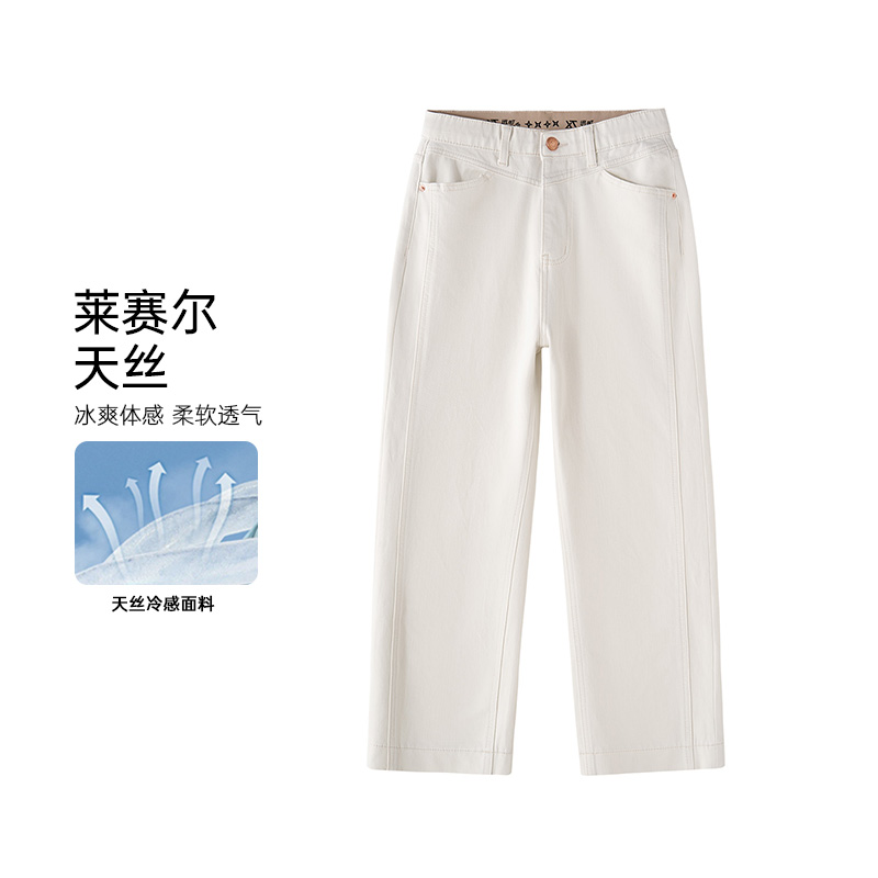 迅町天丝莱赛尔高级感微胖大码白色牛仔裤直筒裤女梨形苹果型身材