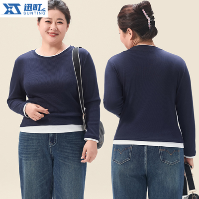 假两件苹果型显瘦圆领穿搭秋季