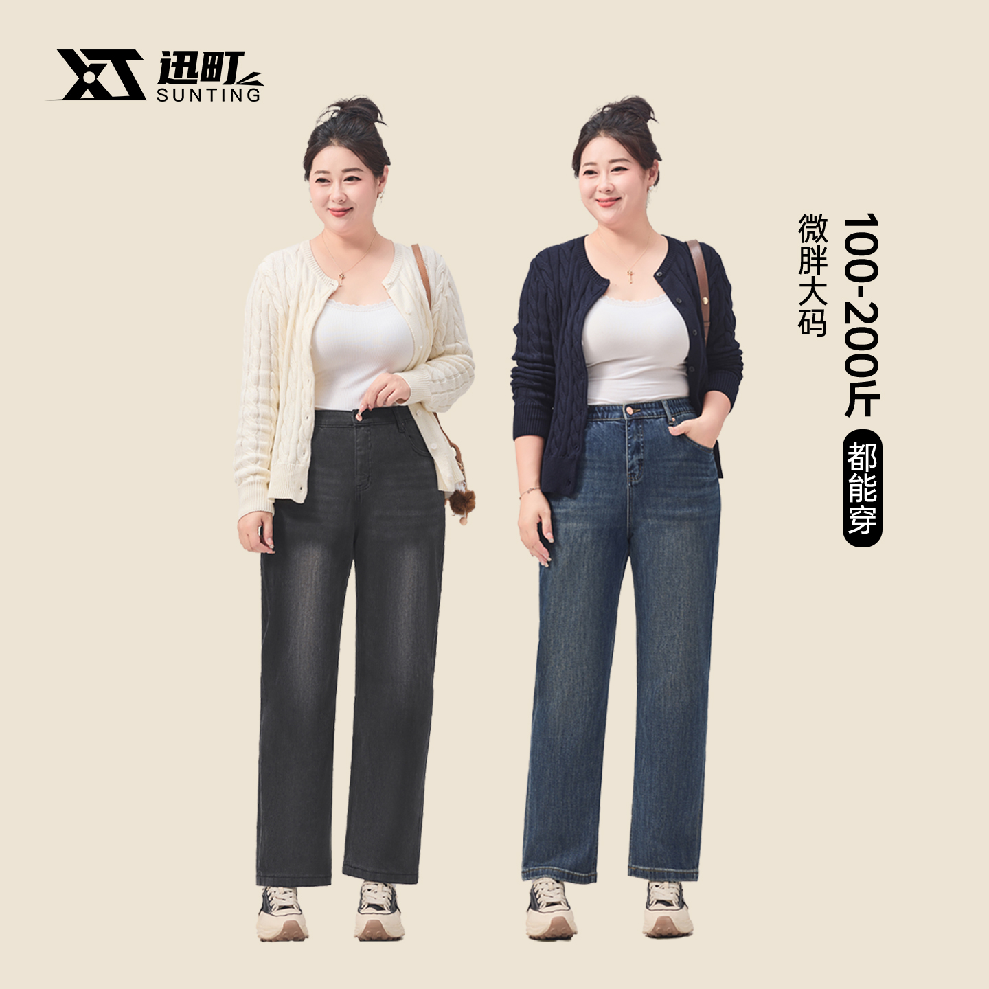 遮肉显瘦微胖大码复古蓝牛仔裤女