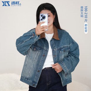 迅町2026复古撞色翻领牛仔外套女生秋季新款宽松百搭短款休闲上衣