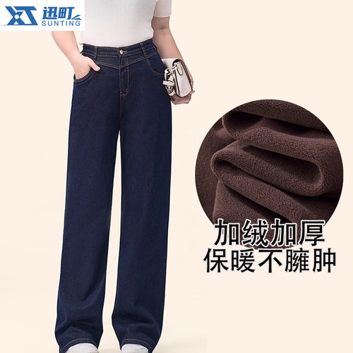 加绒加厚大码牛仔裤梨形苹果弹力
