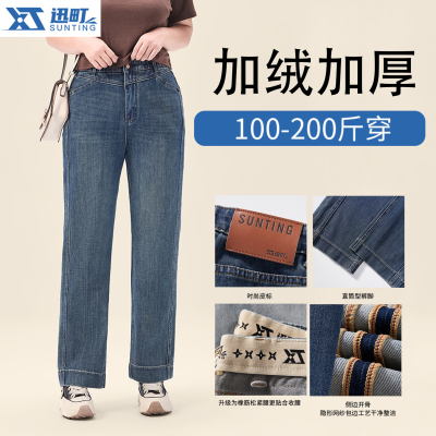 梨形苹果型显瘦穿搭微胖