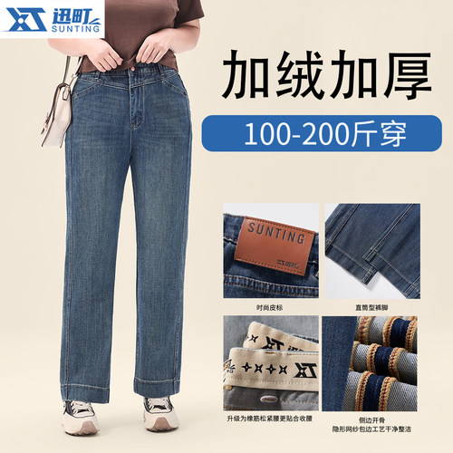 梨形苹果型显瘦穿搭微胖