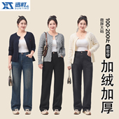 加绒加厚微胖大码 牛仔裤 女梨型遮肉显瘦穿搭弹力窄版 迅町冬季 修身