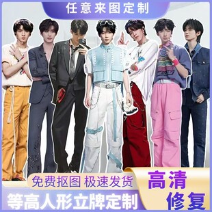 明星等身人形立牌定制一比一动漫卡通二次元人像立牌等身等高kt板