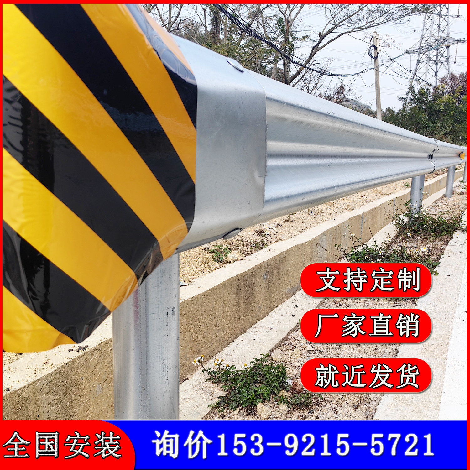 乡村公路波形护栏板两波三波热浸镀锌高速国县道路防撞护栏杆隔离