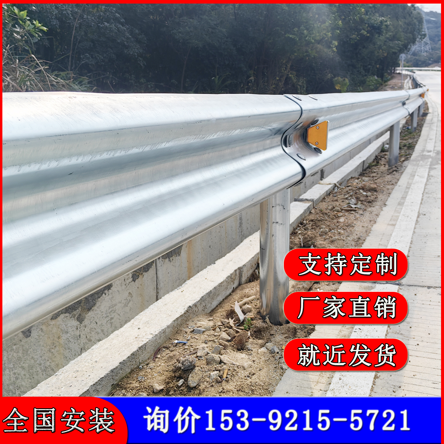 防撞公路波形护栏乡村道路马路防护栏热浸镀锌国道双波三波纹护栏