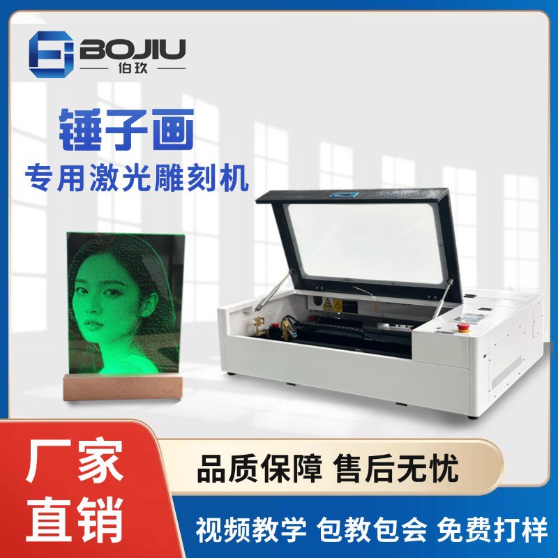 锤子画玻璃画激光雕刻机全自动台式4060高速雕刻机亚克力人像树叶