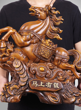 马到成功马摆件招财大号生肖马z家居客厅办公室摆设开业乔迁送礼