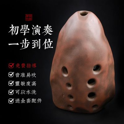 埙指小十孔可水洗空左右古风石头埙演奏法异形埙乐器手民族西安谷