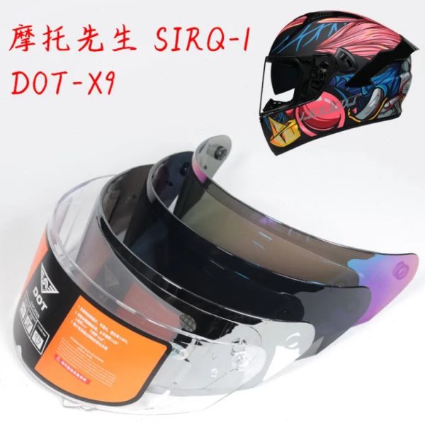 DOT-X9-专用镜片镀银彩色透明茶色镜片头盔全盔摩托先生SIRQ-1镜