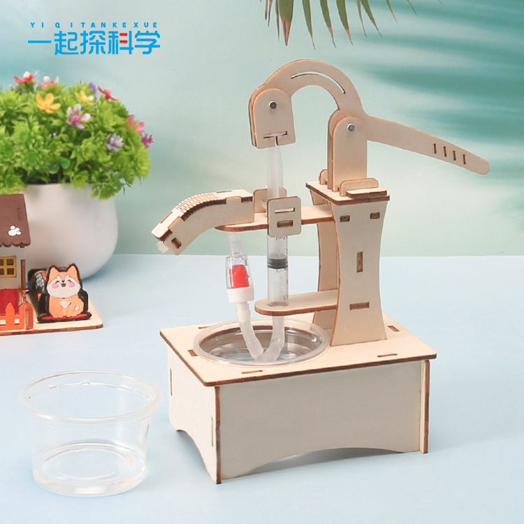 科学实验DIY手压抽水机手动压水井科技小制作儿童手工材料包套装