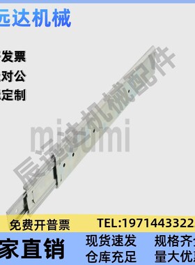 SRH15012/SRH15014/SRH15016/SRH15I018/SRH15020 重载型三段滑轨