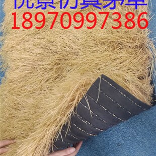 环保密度仿真茅草瓦地毯式塑料草假稻草凉亭木屋农家乐装饰