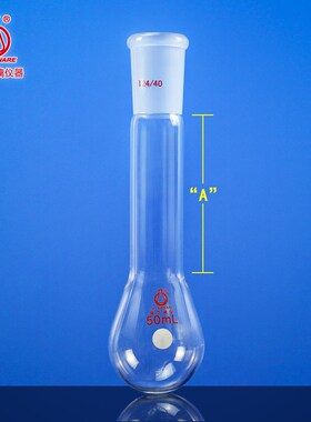 磨口厚壁长颈茄形蒸馏反应烧瓶o25/50/100/250/500/1000ml LH435