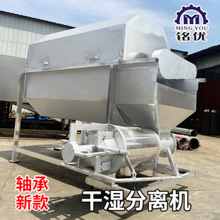 通轴滚筒微滤式鸡粪固液分离脱水机 猪粪便干湿分离机牛粪处理