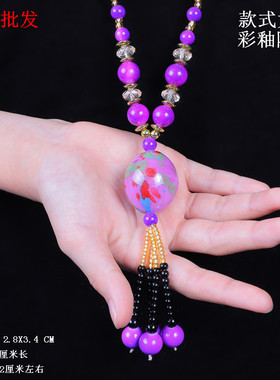 民族风彩釉陶瓷流苏挂件毛衣链
