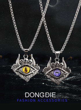 项链钛钢毛衣链男女眼睛