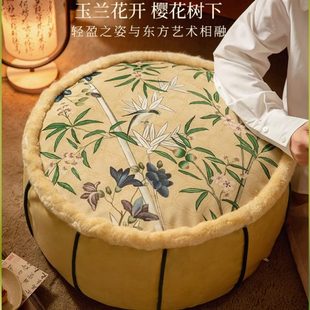 立体懒人沙发露台脚墩 范居态度秋阑坐墩可拆洗家用地毯蒲团新中式