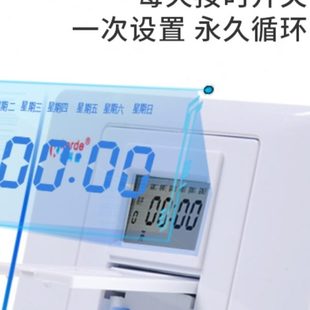 接线式 金科德86型面板墙装 定时器插座开关自动断电子时控智能循环
