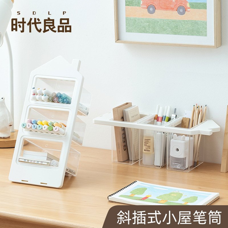多功能笔筒大容量斜插式小屋塑料收纳盒学生办公桌面笔架置物架