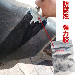 油泵漏油修补胶塑料金属油箱补漏胶抗压耐高温油罐接缝堵漏剂防油